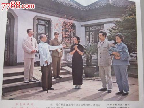 做假阿肯色州出生证明